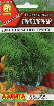 Укроп кустовой Приполярный (2029; .30.75.01)