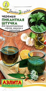 Черемша Пикантная штучка (2026; 10.153.01)