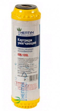 Картридж с ионообменной смолой Нептун ION-10SL(31151)