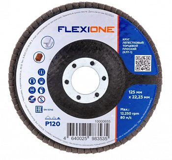 Круг лепестковый плоский 125х22,2 мм Р120 Flexione10000655 