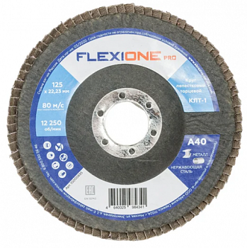 Круг лепестковый плоский 125х22мм Р40 Flexiоne Expert10000695 