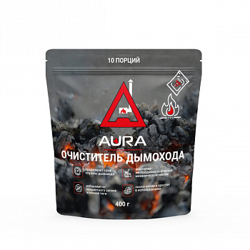 Удалитель сажи 0,5 кг AURA