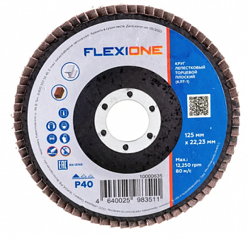 Круг лепестковый плоский 125х22,2 мм Р40 Flexione10000635 