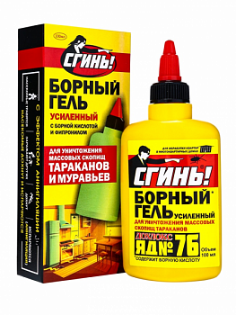 От тараканов гель борный 100мл (фипронил+борная кислота) СГИНЬ! (флакон)
