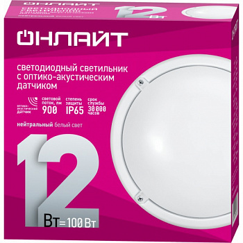 Светильник светодиодный ДБП-12вт OBL-R1-12-4K-WH-IP65-LED-SNRV1 №65