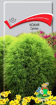 Кохия Султан 0,1гр. (Поиск) R2836