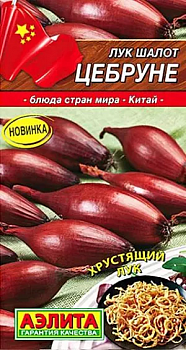Лук шалот Цебруне (2028; .10.141.05)
