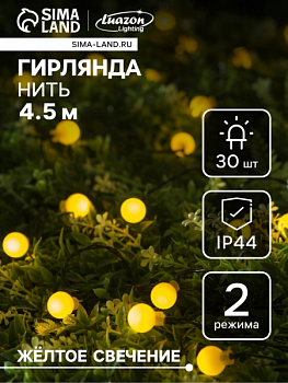 Гирлянда-нить уличная солнеч. батарея IP54 100Led 12м 3000К 2К черн. провод ARTELAMP