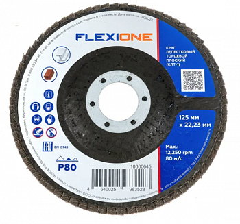 Круг лепестковый плоский 125х22,2 мм Р80 Flexione10000645 
