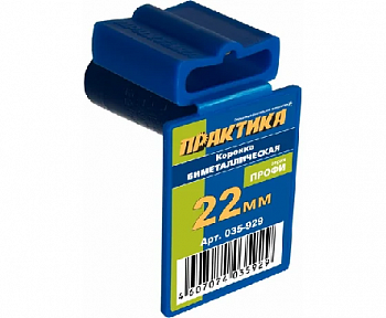 Коронка биметаллическая ПРАКТИКА  22 мм (7/8), (1шт),035-929