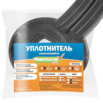 Уплотнитель самоклеящийся `PRAKTISCHE HOME` 9х4мм Е-12 м (сер) У0115
