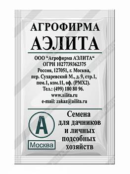 Перец сладкий Палитра вкусов, смесь (2025; 14.458.01)
