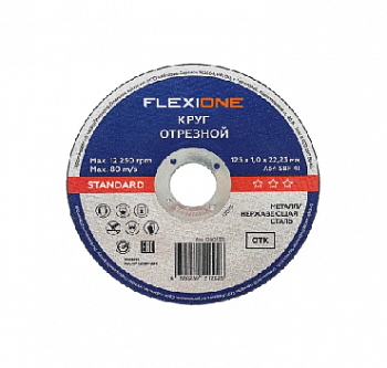 Круг отрезной 125*1,2*22,23мм металл/нержавейка  A54SBF41 "Flexione Standard"