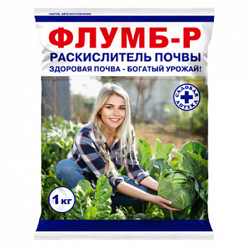 Удобрение 'Флумб-Р' раскислитель-восстановитель почвы 1 кг н/о