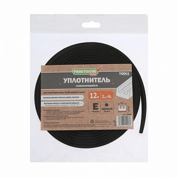 Уплотнитель самоклеящийся `PRAKTISCHE HOME` 9х4мм Е- 12 м (чер)