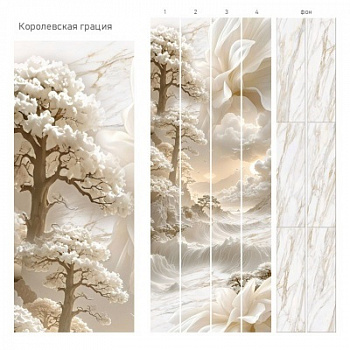 Панель ПВХ Королевская грация (узор) (0,25*2,7)    4-UNIQUE №32