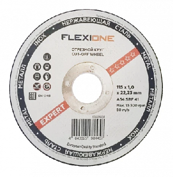 Круг отрезной 115*1,0*22,23 металл/нержавейка  A30 SBF41 "Flexione Expert"10001028 