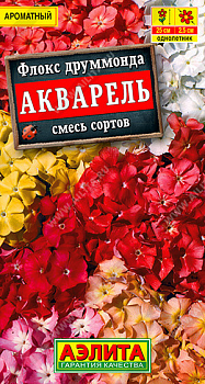 Флокс Акварель, смесь сортов (2028; 212.12.13 /3)