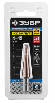 Сверло по металлу ЗУБР КОБАЛЬТ 9 ступеней 4-12мм. Профессионал 29672-4-12-9