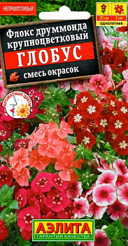 Флокс Глобус, смесь сортов (2028; 212.16.10 /12)