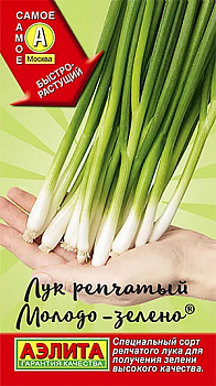 Лук репчатый Молодо-зелено (2028; .10.137.04)