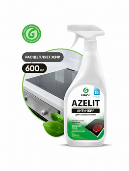 Чистящее средство Grass Azelit, спрей, для стеклокерамики, 600 мл 7029268 040828