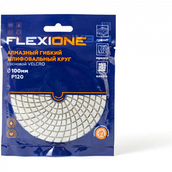 Алмазный гибкий шлиф.круг 100мм Р120 Flexione 10001598 
